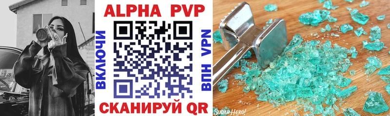 Купить  Нижнекамск  Alfa_PVP мука 