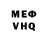 Метадон кристалл Snaike Solid