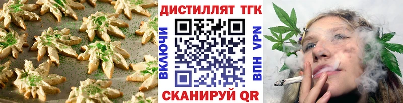 Купить  Нижнекамск  Еда ТГК конопля 
