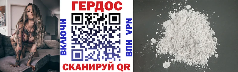 Героин гречка  Купить где  Нижнекамск 