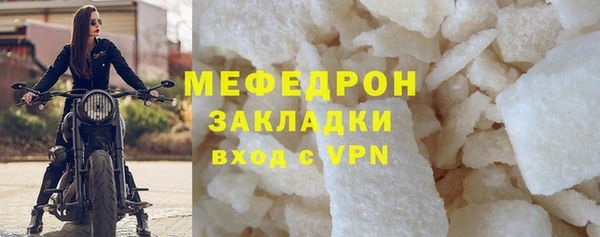 дживик Каменногорск