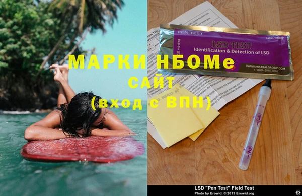 дживик Каменногорск