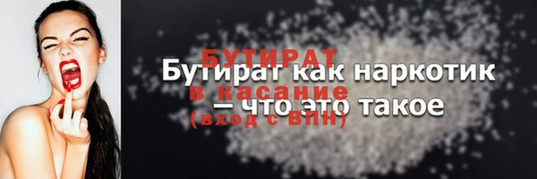 apvp Каменка