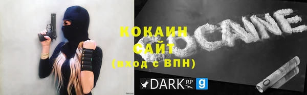 кокаин премиум Каменск-Шахтинский