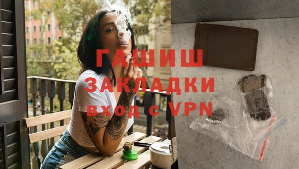 кокаин премиум Каменск-Шахтинский
