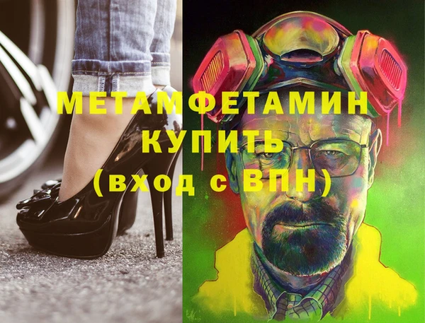 дживик Каменногорск