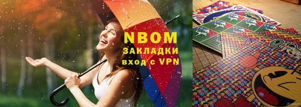 дживик Каменногорск