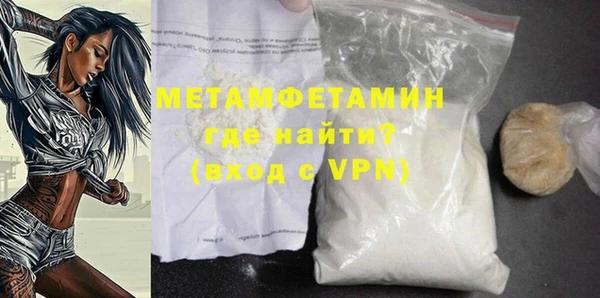 дживик Каменногорск