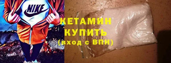 кокаин премиум Каменск-Шахтинский