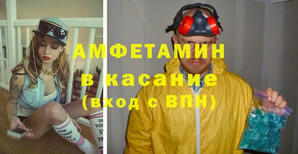 дживик Каменногорск