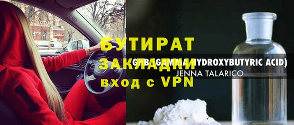кокаин премиум Каменск-Шахтинский