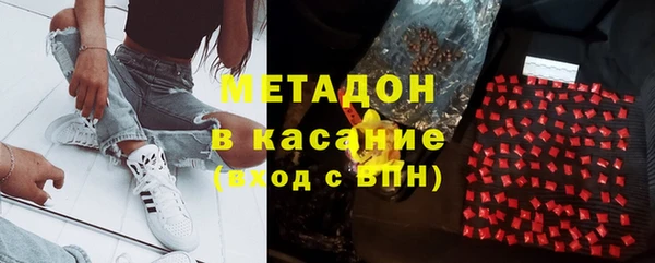 кокаин премиум Каменск-Шахтинский