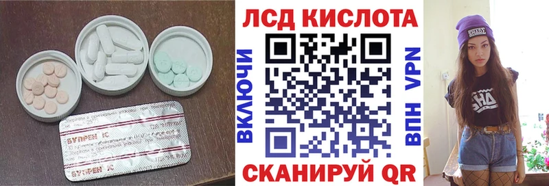 ЛСД экстази ecstasy  Купить где  Нижнекамск 