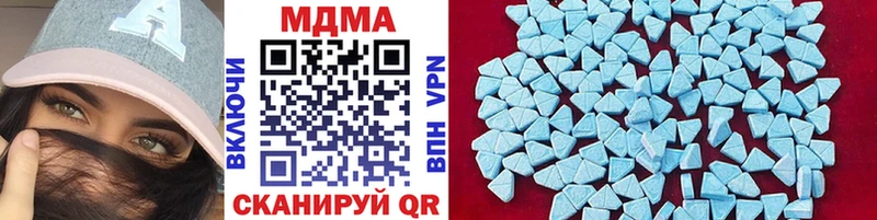 Купить  Нижнекамск  МДМА кристаллы 