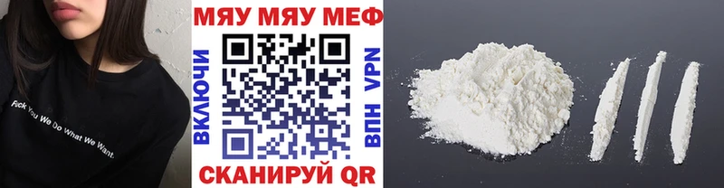 Купить где  Нижнекамск  Меф mephedrone 