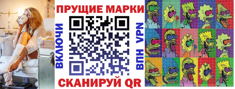 Купить закладки  Нижнекамск  Наркотические марки 1,5мг 